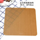 德立（DOLO） 烘培 可重復利用 高溫布耐高溫油布/烤箱烤盤(pán)墊 不沾防油布 咖啡亮面28*28cm