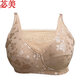 苾美 硅膠假乳房  可以裝義乳的文胸 全切術(shù)后義乳文胸后無鋼圈8103J 膚色 90B