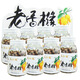 正合堂（zelta） 蜂蜜老香櫞52g×8瓶佛手瓜果丹廣東潮汕特產(chǎn)