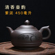啟慧捷手工紫砂壺大茶壺大容量泡茶具紫泥清水泥禮品 清香壺韻450ml紫泥 （特價(jià)促銷）
