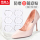 南極人硅膠防磨腳貼后跟貼小圓貼高跟鞋墊隱形加厚跟帖 啫喱隨意貼透明 18粒