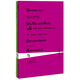 甲骨文叢書(shū)·購買(mǎi)時(shí)間：資本主義民主國家如何拖延危機