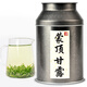 川盟2025新茶蒙頂山甘露200克四川雅安明前綠茶葉碧螺春類(lèi)素毛峰 甘露罐裝200克