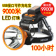 戲煌強光充電直充頭燈9990大功率超亮強光頭戴探照遠射頭頂燈夜釣魚燈 5065五鋰電T10燈珠白光