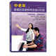 中老年喜愛(ài)的簡(jiǎn)譜鋼琴名曲100首經(jīng)典老歌曲集練習(xí)曲譜書籍教材