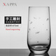 NAPPA水晶玻璃杯水杯茶杯早餐杯果汁杯飲料杯牛奶杯 刻花自由魚款