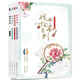 戲曲進(jìn)校園繪本系列全套4冊(cè) 南方日記+游園驚夢(mèng)+錦繡赴煙程+姑蘇舊雨