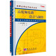 高低頻電路設計與制作