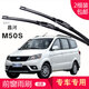 carnegie昌河Q25/Q35/M70/福瑞達/M50S/m7福運/海豚無(wú)骨雨刷器雨刮器片條 昌河M50S 專(zhuān)用前雨刷 專(zhuān)車(chē)專(zhuān)用