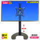 威視朗14-27英寸桌面電腦底座顯示器支架增高升降豎屏旋轉適用AOC惠普飛利浦三星LG長(cháng)城顯示屏底座 黑色款(14-28寸)360°旋轉,總高40cm