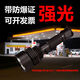 華升黑豹（WASING）強(qiáng)光防爆手電筒遠(yuǎn)射LED充電式防水應(yīng)急家用便攜照明防身戶外騎行燈 防爆防身103款+電池+座充+手繩+手筒套