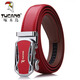 TUCANO女士真皮腰帶時(shí)尚牛皮情人節細皮帶潮人褲帶青年百搭韓版 紅色面-紅色身