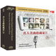 名人名曲收藏家Ⅱ（HQCDⅡ）