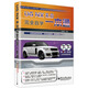 UG NX 8.0完全自學(xué)一本通(含DVD光盤2張)