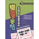 手繪POP字體速成系列：手繪POP標(biāo)題字組合描摹字帖