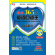 新航道·最新365天英語(yǔ)口語(yǔ)王：日常英語(yǔ)（600分鐘美語(yǔ)錄音MP3）