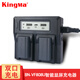 勁碼雙充充電器JVC BN-VF808U VF815u VF823u VF908u JY-HM85 HM95 GZ-HM1 P100 PX100 MS126攝像機