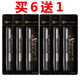 畢加索（pimio） 筆芯 畢加索寶珠筆芯/簽字筆筆芯中性水性筆芯螺紋旋轉(zhuǎn)黑色筆芯 黑色筆芯0.7mm（6支裝）