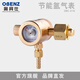 奧賓仕OBC-016氬弧焊機省氣氬氣表減壓器 氬弧焊槍壓力表氬氣瓶減壓閥 氬氣表-OBC-017