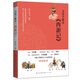 為孩子解讀《西游記》（李天飛作品，“凱叔講故事”創(chuàng)始人、著名主持人凱叔推薦，語言活潑，通過有趣的問題讓孩子對西游記產(chǎn)生興趣。8-14歲適讀）