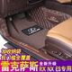 昂悅適用于雷克薩斯ES200/300H/NX200/260/350H全包圍腳墊RX300/350H ES200 250 300h棕咖帶絲圈