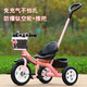 米賽特 兒童三輪車腳踏車1-3-5-2-6歲寶寶大號(hào)玩具手推自行車童車 鈦空輪+推桿+安全帶 粉色