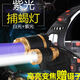 獵途捕蝎燈專業(yè)蝎子燈捕逮海腸逗蟲燈強(qiáng)光可充電頭燈頭戴式頭燈紫光燈探照燈礦燈露營燈玉石鑒定熒光劑檢測(cè)燈 【非感應(yīng)】三核白+紫光蝎子燈【2電1充】配鑷子+桶