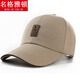 名格雅頓帽子男秋冬韓版潮護(hù)耳帽保暖時(shí)尚韓版簡約鴨舌帽休閑運(yùn)動(dòng)帽防風(fēng)帽 卡其