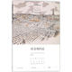 社會(huì)契約論 (法)讓-雅克·盧梭(Jean-Jacques Rousseau) 著;楊國政 譯 著作 精裝 上海譯文出版社 書籍