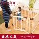 farska【明星產(chǎn)品】寶寶兒童游戲圍欄實(shí)木 客廳安全防護(hù)欄 7+1圍欄