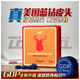 HARD ELK TIPS美國B(niǎo)GDP金藍鉆皮頭超級鹿頭牌臺球桿皮頭小頭波茨桿皮頭斯諾克 金鉆10mm M中性 單粒