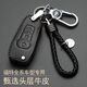 福特福睿斯鑰匙包新蒙迪歐?？怂逛J界致勝翼虎翼博金牛座撼路者嘉年華汽車(chē)鑰匙套車(chē)用鑰匙扣 福特D款黑色【折疊】