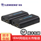 朗強（LENKENG） LKV373 hdmi延長器 HDMI網(wǎng)傳網(wǎng)線傳輸器150米 HDMI轉(zhuǎn)RJ45網(wǎng)口轉(zhuǎn)換器網(wǎng)絡(luò)高清視頻傳輸信號放大器 接收端+發(fā)射端