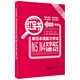 紅寶書 新日本語能力考試N5N4文字詞匯速記（口袋本 贈MP3下載）