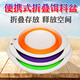 盈龍 可折疊式【拌餌盆】/abs 餌料盆/軟碗浮漂魚(yú)漂漁具垂釣用品 顏色隨機發(fā)送 可折疊大號