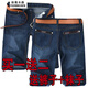 獅子聰2025年夏季薄款牛仔短褲男五分褲男士休閑5分中褲大碼馬褲潮 G款深藍+送A款藍色 36碼2尺8 