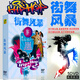 少兒流行爵士舞街舞機械舞霹靂舞教學(xué)教程示范視頻5DVD碟片光盤