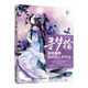 尋夢繪——古風(fēng)插畫線稿與上色技法（數(shù)藝設(shè)出品）