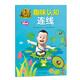 熊熊樂(lè )園趣味認知連線(xiàn)：基礎識字 