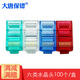 大唐保鏢 RJ45水晶頭 六類水晶頭100個/盒 DT2802-6