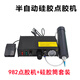 華佰（HUABAI）高精密半自動(dòng)打膠機300ML硅膠套筒玻璃膠點(diǎn)膠機套裝灌膠滴膠吐膠 HB-982點(diǎn)膠機+硅膠套筒組合