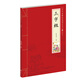 三字經(jīng)/少兒國學(xué)誦讀系列