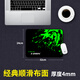RS 鼠標(biāo)墊大號(hào)加厚游戲桌墊鎖邊網(wǎng)吧游戲布面鼠標(biāo)墊電腦鍵盤墊 32x24cm厚4mm