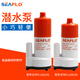SEAFLO12V微小型潛水泵便攜式直流水泵電瓶泵房車(chē)水箱泵茶具直飲水泵 12V【食用級材料】16升/分鐘