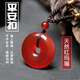 帶證書 刻字天然紅瑪瑙玉髓平安扣吊墜 男士項(xiàng)鏈 新款女士項(xiàng)鏈 時(shí)尚水晶情侶飾品 紅瑪瑙