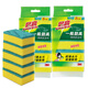 3M 思高 海綿百潔布 廚房刷鍋布洗碗布加厚去污抹布家庭組合裝 百潔布2包10片