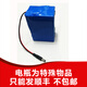 吉犇上海百鷹3t5噸10T15t電子吊秤原廠(chǎng)電瓶20-30噸無(wú)線(xiàn)打印吊稱(chēng)蓄電池 百鷹2-15噸無(wú)線(xiàn)吊秤原廠(chǎng)電池