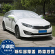 迪加倫 冬季 汽車(chē)遮雪擋 四季通用 全車(chē)玻璃罩 遮雪罩 車(chē)用車(chē)載玻璃太陽(yáng)前擋 遮光板 汽車(chē)用品裝飾 兩廂轎車(chē)專(zhuān)用 (車(chē)外用)
