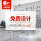 東鵬（DONGPENG） 東鵬瓷磚 全屋設(shè)計(jì)服務(wù) 客廳全拋釉廚房衛(wèi)生間墻磚地磚 特權(quán)預(yù)約 出設(shè)計(jì)圖特權(quán)【限門(mén)店購(gòu)磚客戶(hù)】 其他