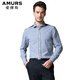 AMURS愛(ài)繆斯意大利進(jìn)口面料中年男式長(cháng)袖襯衫格子拼接休閑長(cháng)襯衣 藍色格仔 41A（135斤~145斤）